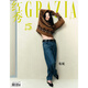 
GRAZIA Hongxiu Magazine 2025 No. 722/721/720/719/718 Huang Minghao Zhao Jiali Xiang Hanzhi Li Gengxi Ye Riqun Dong Sicheng Meng Ziyi Chen Duling Zhou Yutong Zhang Ruonan Chen Xingxu Zhang Binbin Ju Jingyi [2 packages] Hongxiu 2024