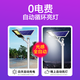 Zideng (Zideng) Solar Light Street Light Outdoor Innenhof leichter Haushalt wasserdichtes Hochleistungsbeleuchtung Neues ländliches Outdoor -Straßenladern 300W [687 Lampenperlen]