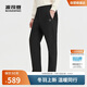 Bosideng 25-year-old down pants men's winter 90 down thickened casual versatile pants warm and comfortable to wear outside