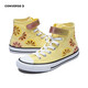 Converse Converse children's shoes girls mid-top canvas shoes summer new lemon pattern children's Velcro casual shoes yellow 28 recommended foot length 17cm