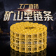 
Excavator Chain Screw Excavator Chain Plate Excavator Chain Link Chain Rail Single Section Excavator Track Shengang SK13544 Section