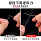Sha Yanxi diy beading needle extremely fine piercing small holes rice beads long needle special handmade opening lead magic bracelet necklace cultural toy device 0.15+0.3mm (1 each)