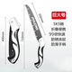 Peers folding saw imported from Germany SK5 high carbon steel hand saw woodworking saw garden home outdoor multi-functional small saw huge folding saw 1 folding saw comes with 1 original saw blade