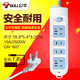 Bull socket multi-function plug-in strip multi-purpose plug-in board with wires household desktop multi-hole plug-in board/trailer board/wiring board/electric plug-in board/socket board 4-position master control switch full length 1.8 meters GN-607