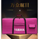 Yamaha Yamaha Customized Electronic Piano Pack 61 Key KB291/290/280/281/180psr-S650 9761 Key SX600S670 Special 102x42x15