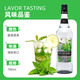 Vibrenni Sirup Lijiao Wein Alkohol importierte französische Originalflasche aus ausländischen Wein Home Bar Bar Bar Basis Likör Mojito 700 ml 1 Flasche Einzelflasche