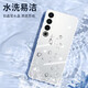 澳浪 适用魅族20Pro手机壳 MEIZU 20Pro保护套硅胶超薄防摔全包tpu软壳裸机手感 透明