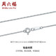 Saturday Fortune (ZLF) PT950 platinum necklace for women, fashionable and versatile Japanese chain, adjustable plain chain 1.90g 40cm + tail chain 5cm