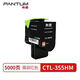 Yibang Original Bentu CTL-355HK Pulver Box CTL-355 Toner Patronentoner-Patronen CP2515DNCP5155DN CTL-355K Schwarzer Toner [2000 Seiten]