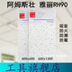 
Armstrong RH90 mineral wool board sound absorption board 600x600 office ceiling sound absorption ceiling W1591, English 603x603 flat panel (W1592)