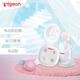 Pigeon Breast Pump Electric Breast Pump Single Breast Pump Lightweight and Portable Ruixiang Compact QA56