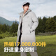 Bosideng off-season winter down jacket for men's long hooded thickened new national standard 90 velvet shopping mall same versatile jacket