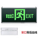 Minhua/Wu Naste Fire Emergency Light Safety Exit Evacuation Indicator Light Corridor Stair Induction Sign Light P3524 Single-sided Exit Left