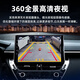 Beijing Shield is suitable for Dongfeng Peugeot 408/508/308/4008/5008 720 degree 360 panoramic image system. 24 25 26 Peugeot 308 360 panoramic 5D. All car 360 degree surround view dash recorder reverse high definition