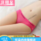 任朵冰丝中性薄可情侣男士穿男女通用内裤女三角紧身 5010式肤色 1条 L 115-135斤