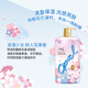 Opal Spring Sakura Pink Sakura Fragrance Shower Gel Hydrating Moisturizing Shower Gel 1.055L