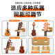 Lnga Landgre Punchless Guitar Rack Classical Guitar Guitar Wood Rack Ranck Walle Wall Piano Hanging Rack Lockement Rack