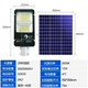 Zideng (Zideng) Solar Light Street Light Outdoor Innenhof leichter Haushalt wasserdichtes Hochleistungsbeleuchtung Neues ländliches Outdoor -Straßenladern 300W [687 Lampenperlen]