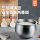 大良印记®适用于CFXB50HZ6-120 CFXB50HC807-120 CFXB50FC838-75苏泊尔电饭煲5L球火内胆304不锈钢0涂层 适用于CFXB50HZ6-120内胆