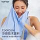 yottoy cold towel sports towel quick-drying sweat-absorbent gym running summer special portable cold light breathable