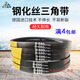 B-type dual-force steel wire triangle belt B1500B1524B1549B1550B1575B1600B1626Li B-1549 Li dual-force tempered wire wear-resistant
