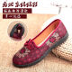Lan Yujing alte Peking-Stoffschuhe für Frauen, mittlere und ältere Frauenschuhe für nicht rutschende Soft Sohle bequeme ältere Oma-Schuhe für Schaltmonat Februar Mutterschuhe rot 38