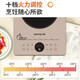Joyoung first-class radiation-proof induction cooker big fire stove household 2200W high-power induction cooker multi-function radiation-proof soup pot wok battery stove F9 C22-F9/first-class radiation-proof