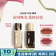 Joocyee酵色丝绒哑光唇釉唇泥唇雾口红琥珀唇雾口红琥珀七夕礼物送男女友 [口棕] 826浅苔