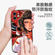 雄狮少年手机壳舞狮适用动漫华为nova12se小米15pro防摔vivos12 KHZ9717雄狮少年-黑色 下单记得留言备注型号 按您型号