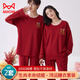 
Cat couple pajamas men and women pure cotton home clothes big red wedding bride and groom's zodiac year home suit couple model 01M9227 L [men's size, recommended weight 100-130 Jin [Jin equals 0.5 kg]]