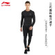 Li Ning fitness clothing men's suit sports basketball clothing running clothing spring autumn winter tights men's badminton clothing long-sleeved three-piece suit (T-shirt + trousers + five-quarter shorts) L [170-178cm] [130-165Jin [Jin equals 0.5 kg], ]