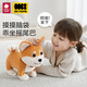 Babycare/Bctoys Детские плюшевые игрушки Dog Electronic Hakimi Pet Dolls West Highland Dog Festival 520 Подарки