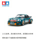 田宫（TAMIYA）Porshe保时捷跑车汽车轿车赛车拼装车模仿真模型摆件日本进口礼物 1/12保时捷 934Vaillant 12056