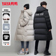 Yaya (YAYA) Daunenjacke für Männer und Frauen, langer Stil, über dem Knie, verlängert und verdickt, Winter-Paar-Stil, extrem kalte und warme Herrenjacke