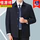 
Hengyuanxiang wool jacket men's spring and autumn middle-aged and elderly jacket men's autumn business casual lapel dad's top light business new Helan zipper style 165 size recommended 90-110Jin [Jin equals 0.5 kg]