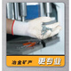 829pvc Wear-resistente Arbeitsschutzschutzhandschuhe weiche Nicht-Rutsch-Anti-Oil
