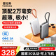 Turas power bank 20000 mAh New national standard 3C certification丨Can be used on airplanes Comes with cable Super fast charging 35w Portable large capacity Suitable for Android and Apple iPhone17 3C certification丨20,000 mAh Space gray C port 3C certification Best selling million Mini model丨50cm comes with cable