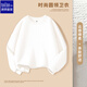 Tangshi autumn children's sweatshirt thin section long-sleeved sports casual solid color top for boys and girls white 140