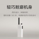 Xiaomi MI Xiaomi Walkie-Talkie Lite white ultra-light and ultra-thin APP writing frequency ultra-long standby outdoor hotel self-driving tourist mobile phone