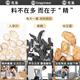 龙巢（DRAGONEST）人参枸杞玛咖多宝茶男士茶黄精桑葚肾精补强肾茶男士养生茶