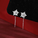 Qi Xiaomi Pure S999 Pure Silver Snowflake Tassel Ear Wire Women's Ear Piercing Earrings Light Luxury Niche Earrings 2025 New Earrings 999 Pure Silver Snowflake Ear Wire - Short Pair