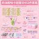 Karen Cat Guka Set Hand Notizen Creme Aufkleber Prinzessin spielen Haus Kinderspielzeug DIY Handgefertigte kreative Aufbewahrung Geschenkbox Grundschule Jungen und Mädchen Geburtstag Kindertag Geschenk