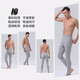 BYFORD men's autumn clothes and trousers cotton counter knitted thermal underwear set long sleeve base men's red MW8826846 MW8937-trousers-white-thin XL