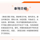 英语文摘杂志订阅2025年 1年共12期  大学生中英双语学习阅读四六级考研英语刊物英汉两种语言对照表达 读新闻学英语 外语工具书期刊期刊杂志订阅2-716 全年刊订阅共12期