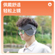 Baijie Warm Earmuffs/Eye Masks Winter Men's and Women's Outdoor Cycling Skiing Plus Velvet Thickened Headband Ear Protectors Black