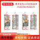 XMSJ Henkel Tarosona MS9399 Alta viscosidad Curado rápido, sin colapso Silano modificado 9225 6700 6800 Henkel/Terrosone 9225SF50ml Oficial