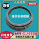 
LG drum washing machine WD-T14415D T12410D T12415D original rubber leather ring door seal ring WD-T12415D