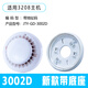 Shantoulin Village Shanghai Songjiang Feifan Temperatura de detección de humo Sensing 3002CD Módulo de detector de fuego Point Hand 9902 Songjiang Base aplicable