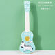 Shanbeido thinks I am a child ukulele beginner who can play the piano early education guitar toys baby music enlightenment customization red infinite play version