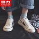 Huili Herrenschuhe Leinwandschuhe Herrenbrettschuhe Casual Sports Schuhe 2025 Sommer Neues atmungsaktives, vielseitiges Paar Trend 249 Meter Blau 42 (260 mm)